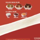 명랑핫도그 | 🧀명랑핫도그신상 아메리카식치즈스틱 후기