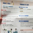 섬모사회적협동조합