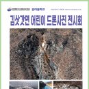 이든샘 이미지
