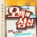 녹향빌라 티스토리