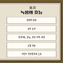 코뿔소한의원 이미지