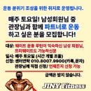 지니피트니스 이미지