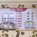 현숙바지락칼국수 | [각화동] 뜨끈한 칼국수 현숙바지락칼국수 찐 현지인 동네맛집👍🏻