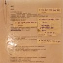 의정부술집 숙성사시미 삼동심야식당 솔직후기