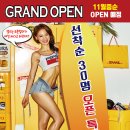 디바짐 계양점 이미지