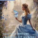 2025년 샌드아트와 해설이 있는 어린이 오페라 신데렐라의 모래이야기 | 신데렐라의 모래이야기(2025.8.9)