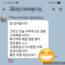 다윤부천