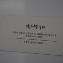 미취닭 이미지