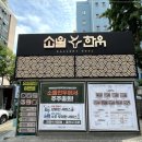 여의도킹 이미지