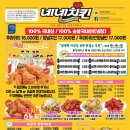 톰스피자&멕시칸치킨 이미지