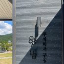 주식회사 양명 이미지