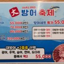 속초오징어시장 구의역직영점 이미지