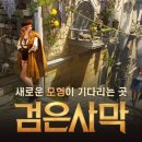 산게임즈 주식회사 이미지