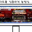 붐피씨방 이미지