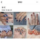 또라비안 나이트