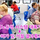 미노시스템 이미지