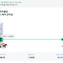 오성전기