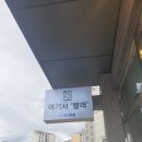 지에스(GS) 제주삼화점 네이버블로그