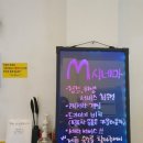 M모텔 이미지