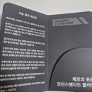 모던스탠다드의원 | [서울 강남] 강남 모던스탠다드의원_나의 수염 해방일지