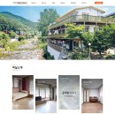 무주좋은인연펜션 이미지