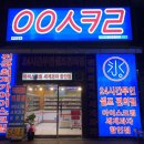 무인아이스크림 이미지