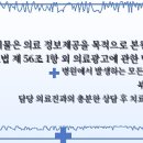 정이든경희한의원