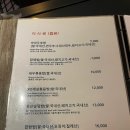 성하루 | [신사역 맛집]성하루 방문기ㅣ어향가지새우, 차돌짬뽕