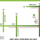 그린애캠핑장 이미지