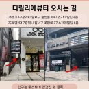 릴리뷰티 이미지