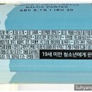 보리커피.호프 이미지