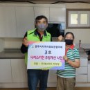 가정주방