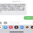 23년11월 • weekly 네모일기 3