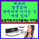 아이업 이미지