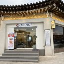 함양집 | 경리단길 함양집 솔직후기 – 육회비빔밥 &amp; 한우물회로 맞이한 첫 육회 성공기