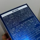 (주)알파인터넷 | 판시딜인터넷 탈모 영양제
