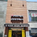 천하장어 이미지