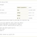 (주)타워피엠씨 이미지
