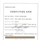 (주)상우엔지니어링 네이버블로그