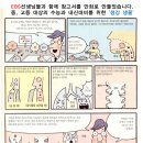 강아지똥어린이도서관 이미지