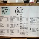 시고르브
