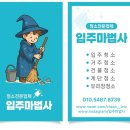 씨유 대구율하원룸점 | 입주청소 대구동구율하LH입주청소 대구입주청소 입주...입주청소 아파트입주청소 후기 입주청소 믿을만한곳