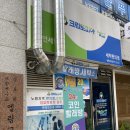 엘림세탁소 이미지