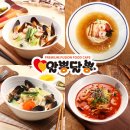 뽕달 이미지