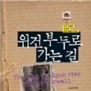 부두농장 이미지