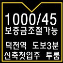 미광빌 네이버블로그