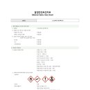 TOP PRIMER GHS 이미지