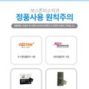 보스톤미소치과 이미지