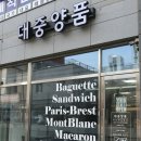 대중양품 - 세종특별자치시 한누리대로 2257 | 대중양품
