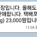 약천농장 네이버블로그